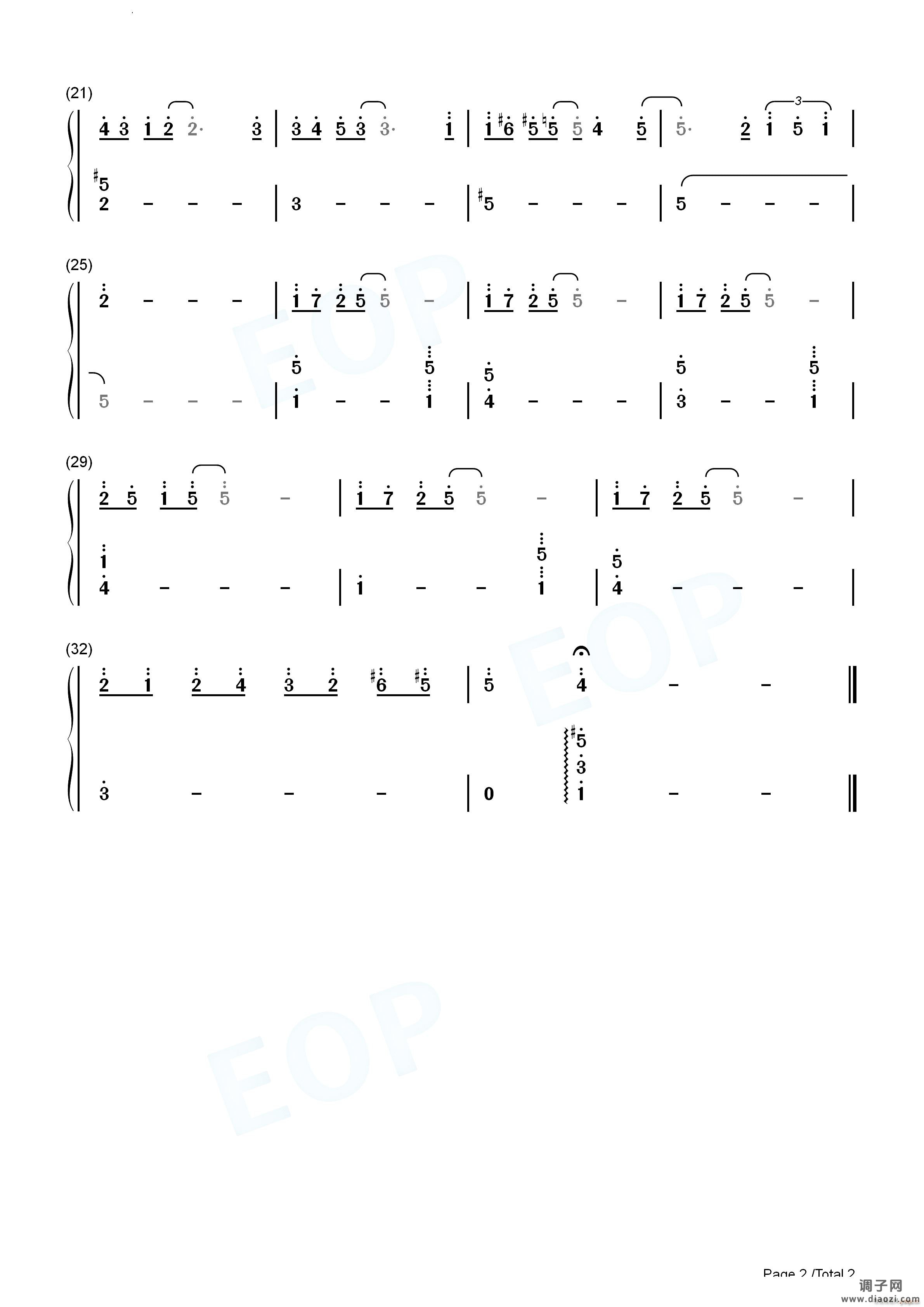 夜のフェリー夜晚的渡轮铃芽之旅OST