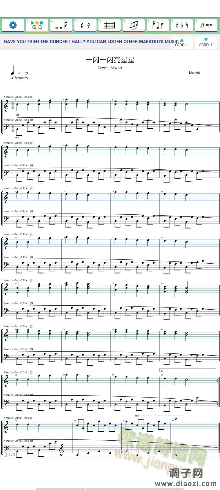 一闪一闪亮星星