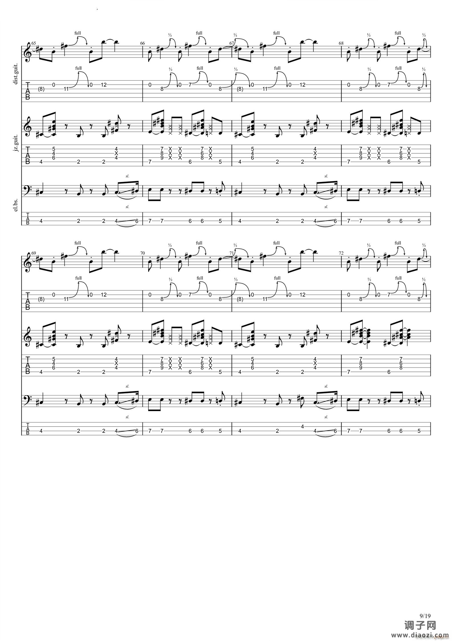 さよならモルテン