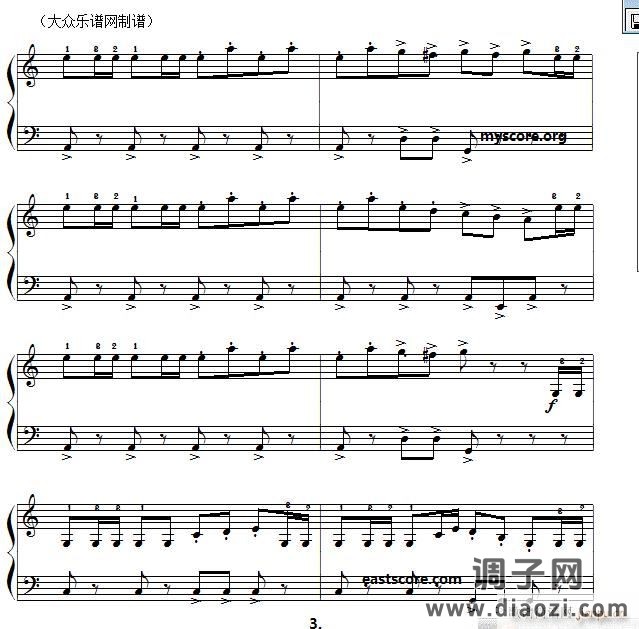 （意）罗西尼 威廉 退尔 序曲（名曲简易版）