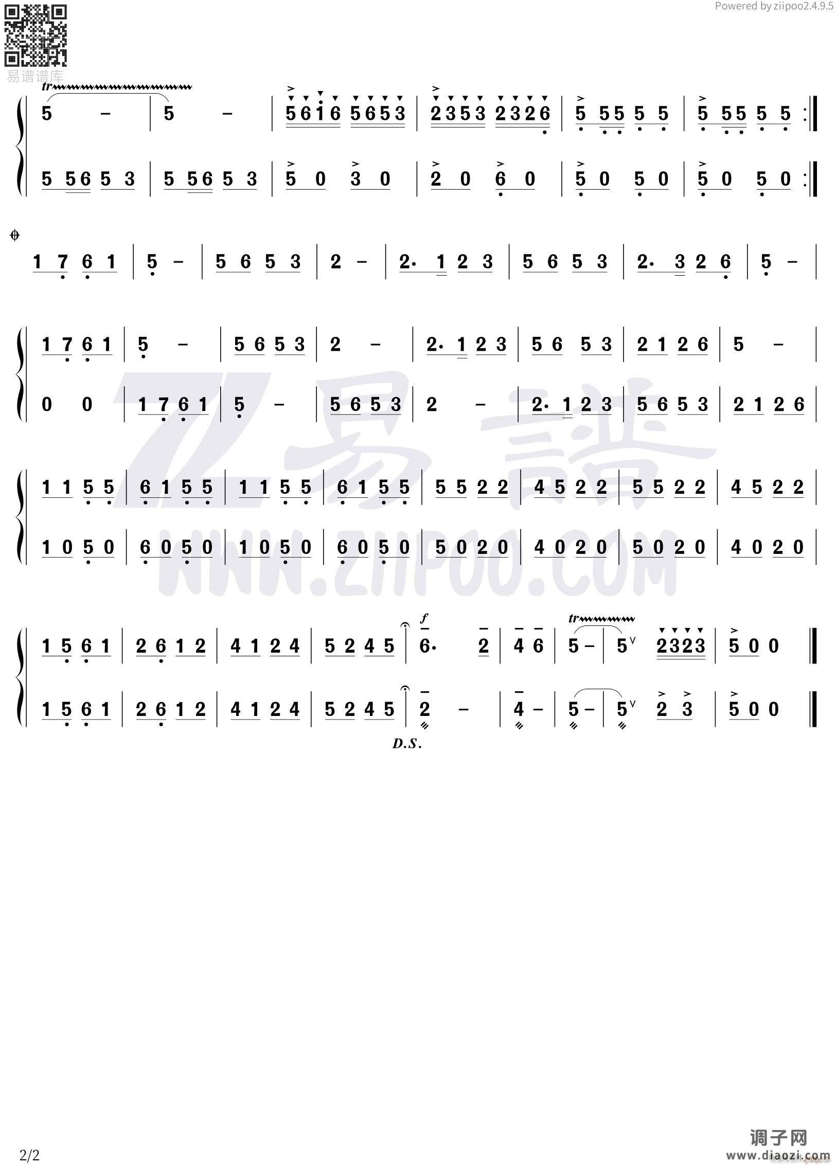 山城欢歌2（器乐合奏）