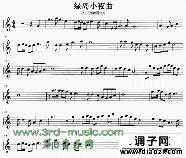 绿岛小夜曲[萨克斯谱]