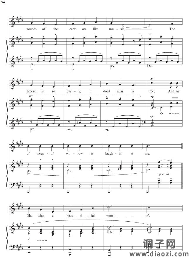 啊, 多么美丽的早晨