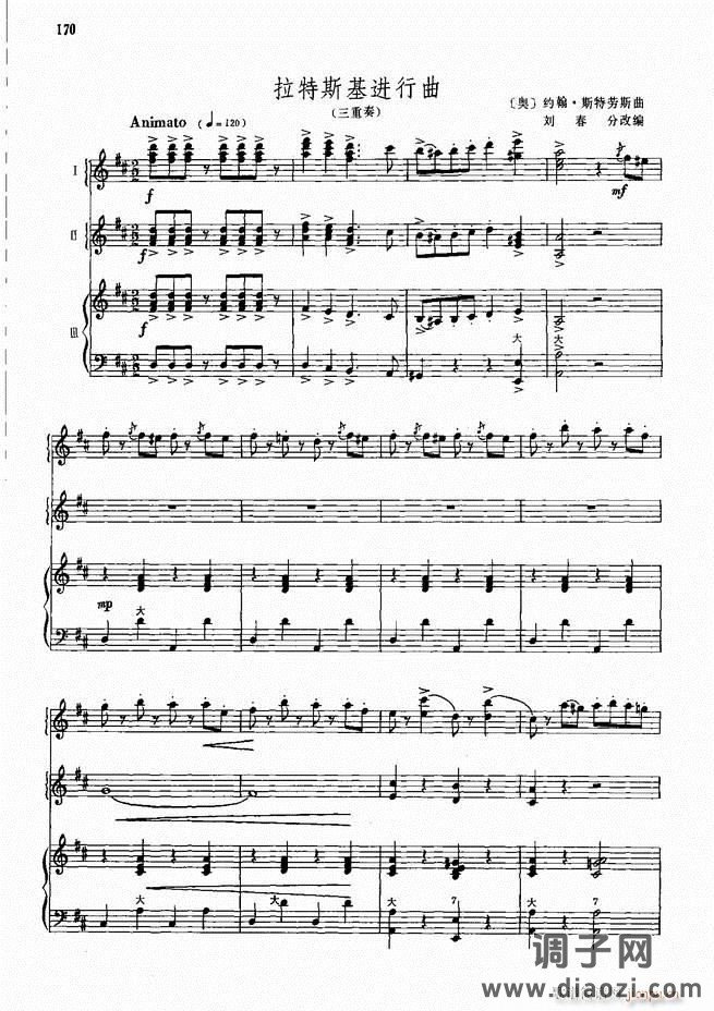 手风琴中外名曲72首101-190