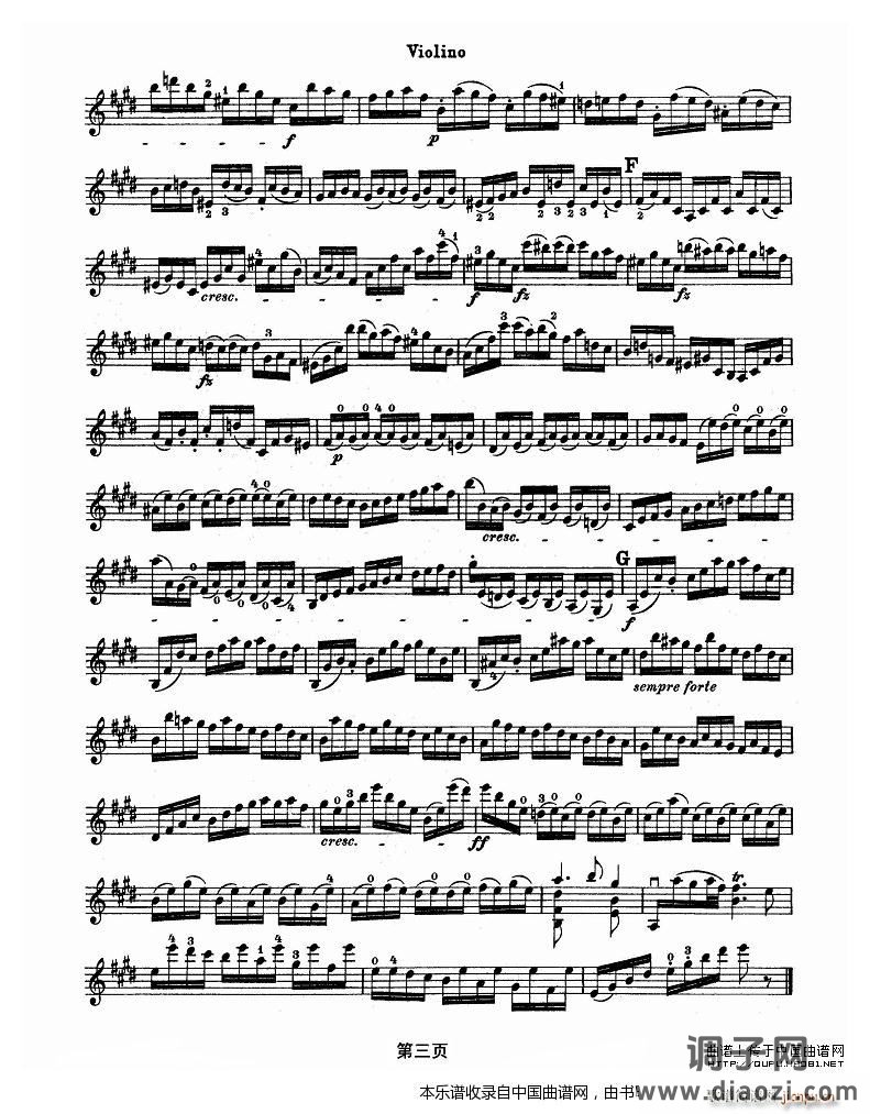 巴赫小提琴变奏曲（三）