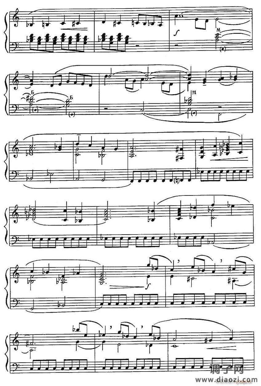 托卡塔（列普尼科夫完整版）