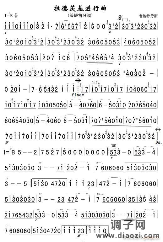 拉德茨基进行曲(长短笛分谱)