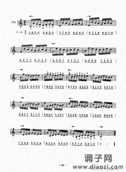 手风琴速成教程41-60