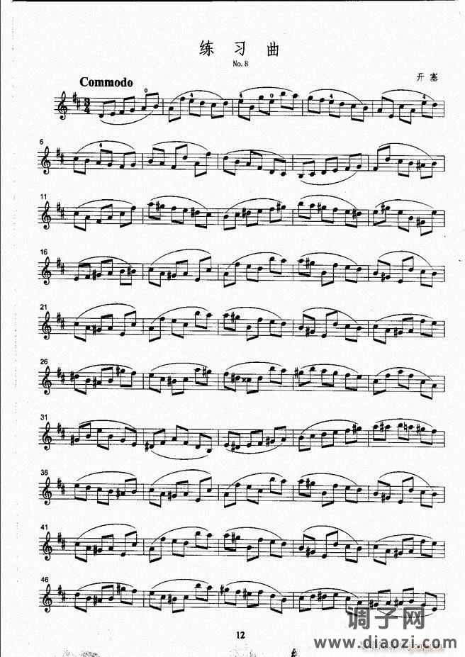 湖北艺术职业学院社会艺术考级系列教材 小提琴考级教程 （上册）1-60