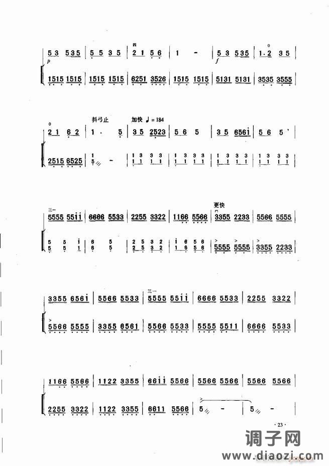 中国二胡名曲集锦南北音乐风格 目录1-60