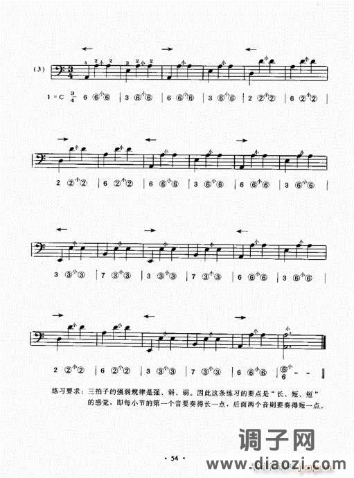 手风琴速成教程41-60