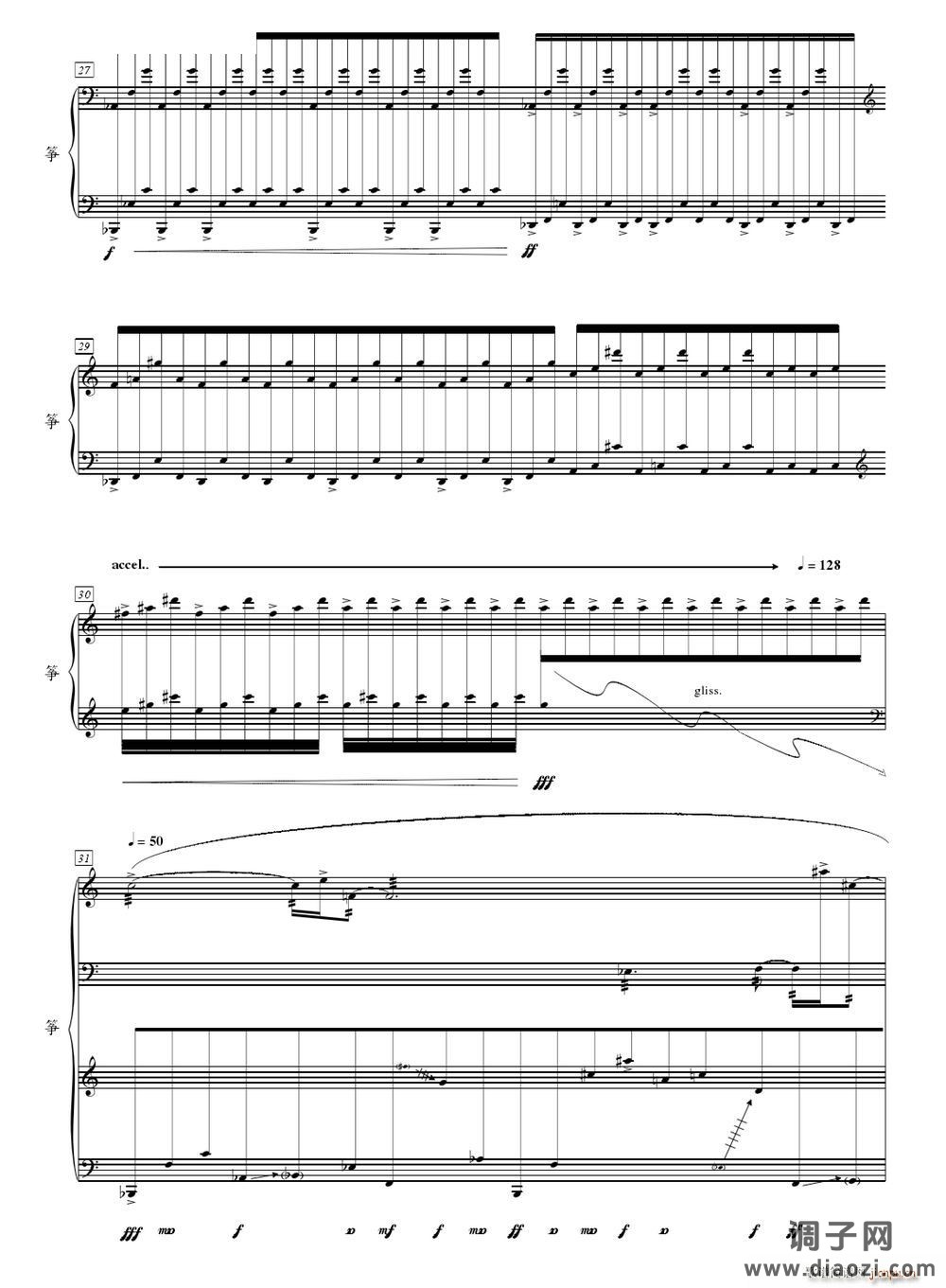 刺破云河（为二十一弦古筝而作）