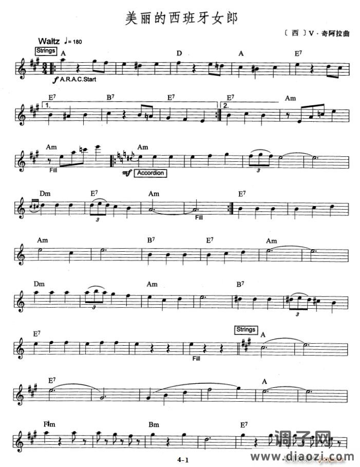 美丽的西班牙女郎（爵士乐版）