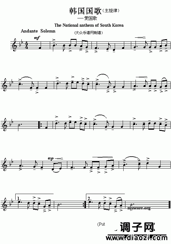 亚洲各国国歌曲谱：韩国（The national anthem of Asian countries：South Korea）