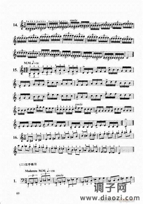 跟我学手风琴41-60