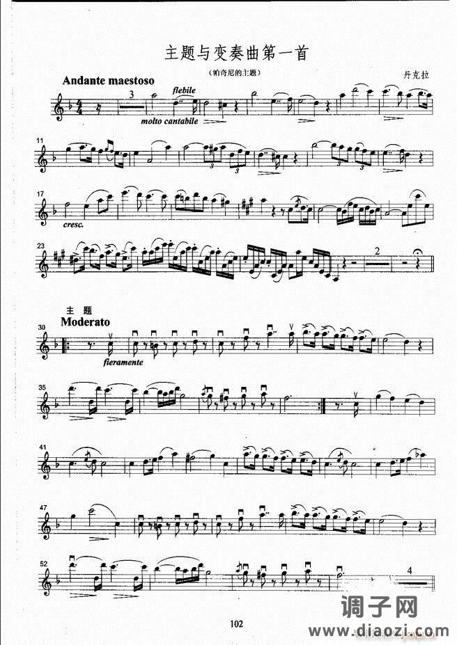 湖北艺术职业学院社会艺术考级系列教材 小提琴考级教程 （上册）61-120