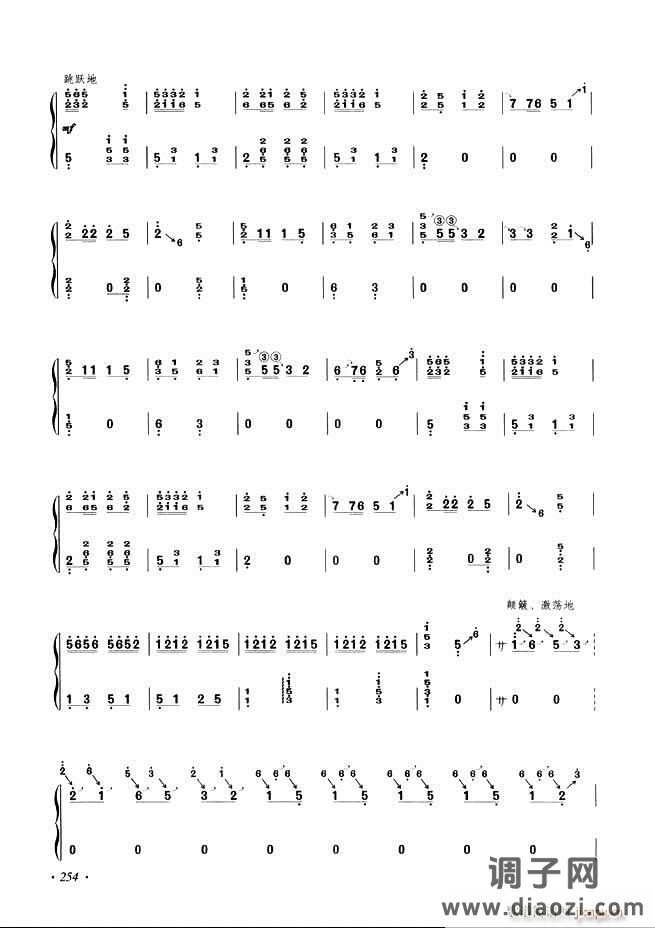古筝基础教程三十三课目录241-29 6