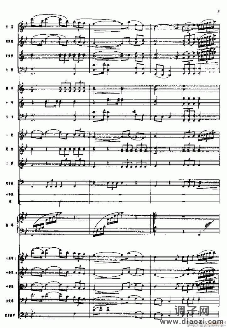 长征组歌( 线)一、告别