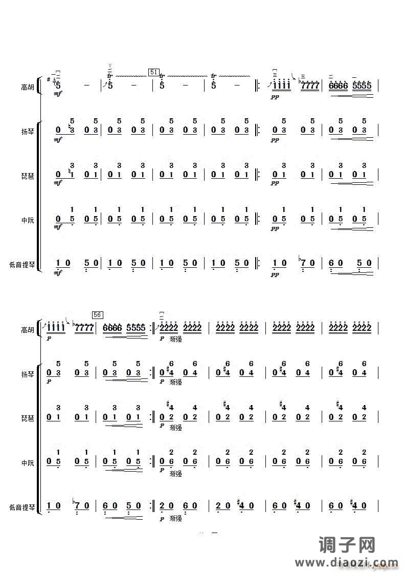 云雀高胡与弹拨乐