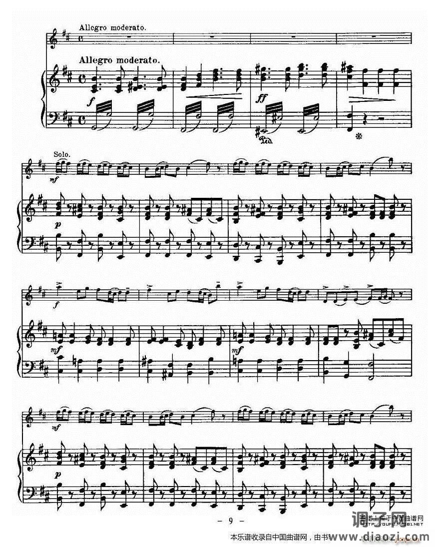 里丁格（Oskar Rieding)b小调小提琴协奏）