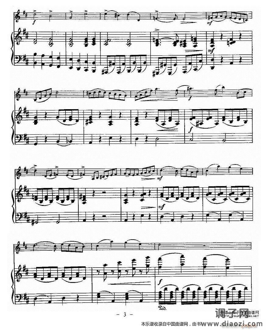 里丁格（Oskar Rieding)b小调小提琴协奏）