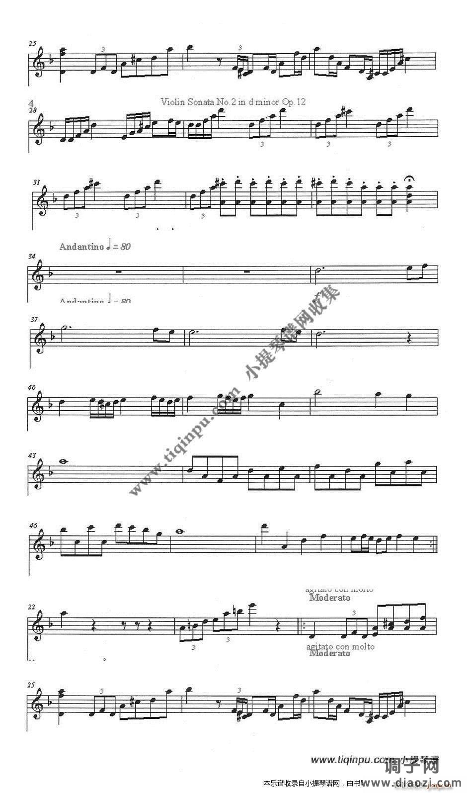 d小调第二小提琴奏鸣曲第一乐章
