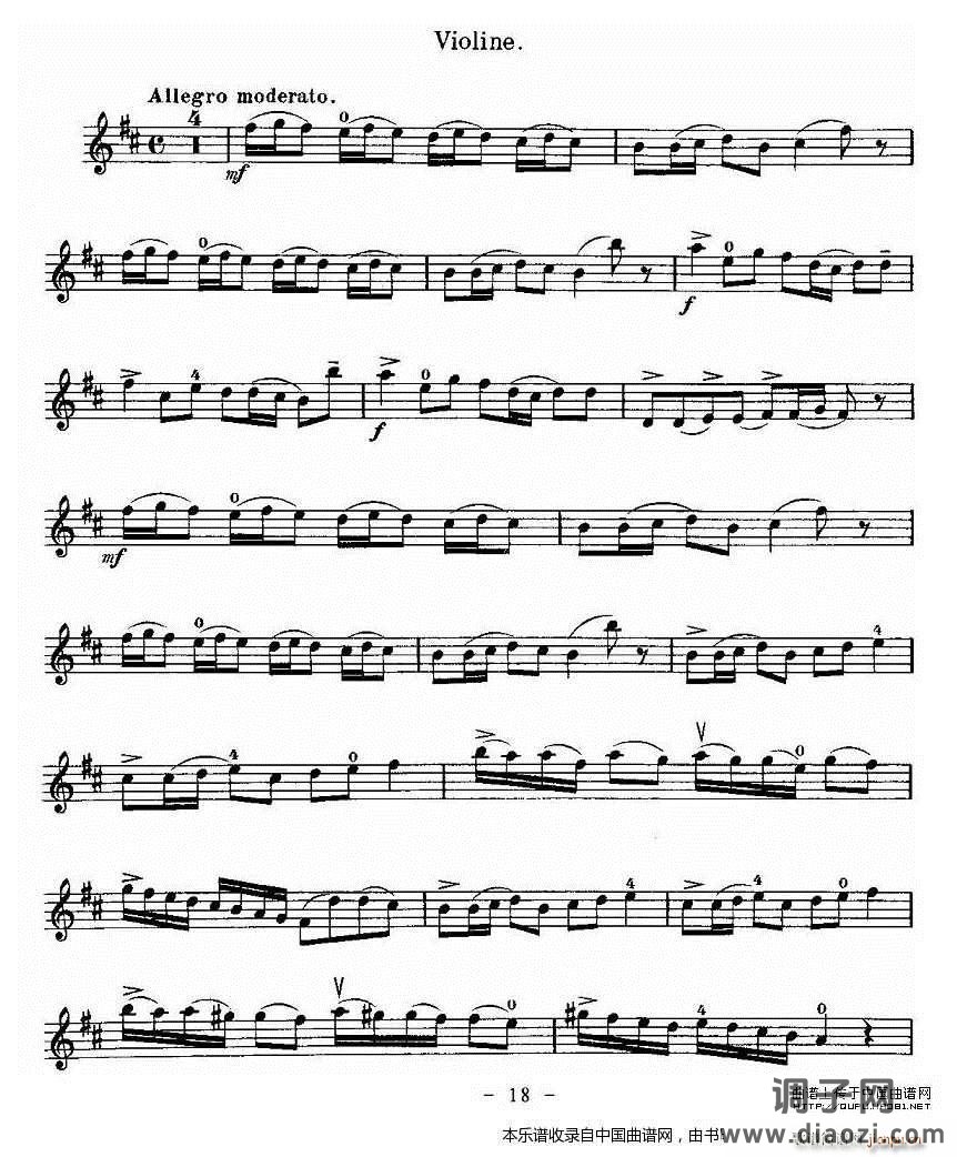 里丁格（Oskar Rieding)b小调小提琴协奏）