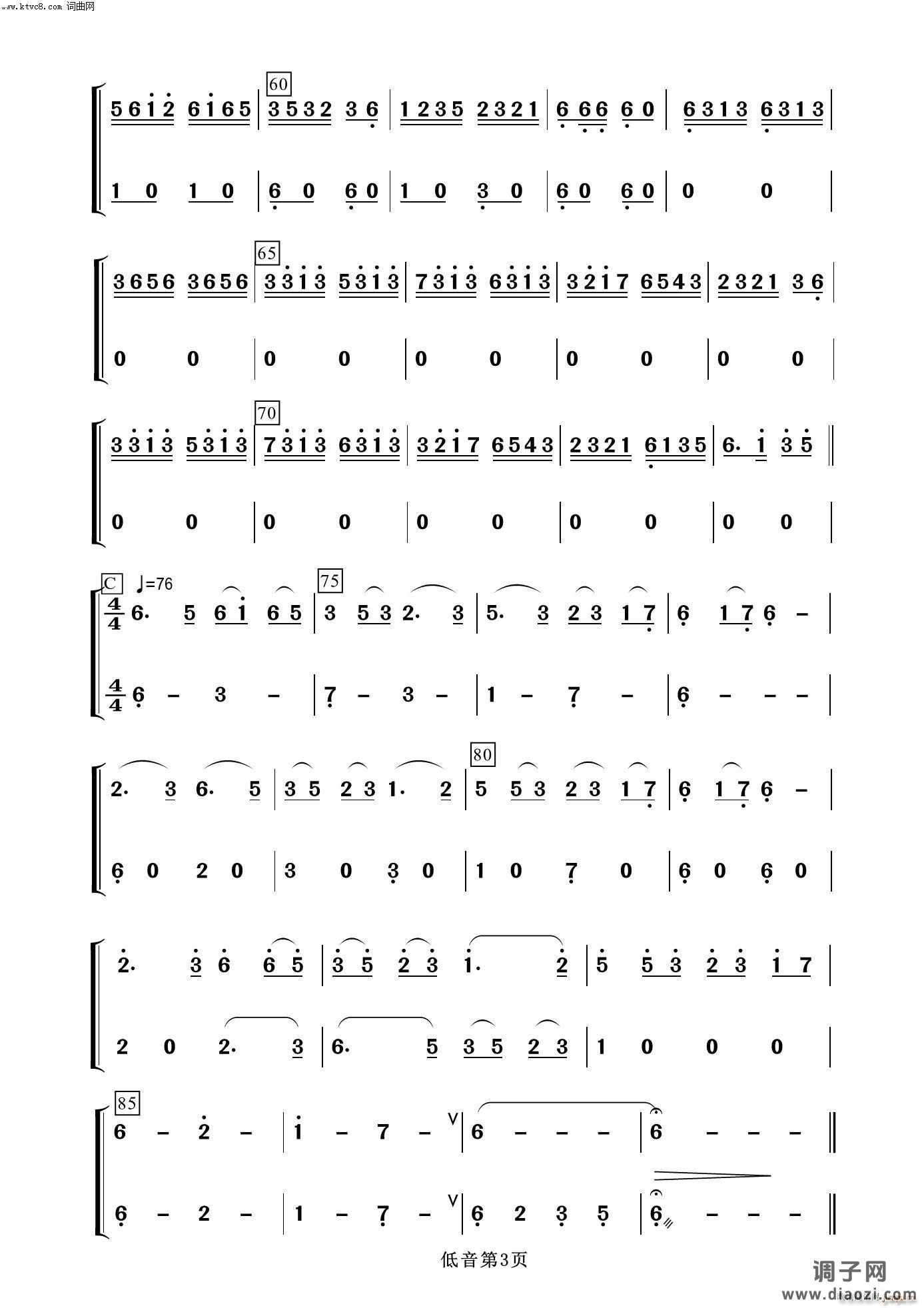 牧羊姑娘(低音分谱 器乐名曲100首)