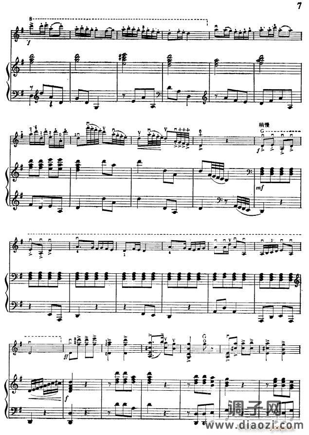 《洪湖赤卫队》随想曲〔三〕