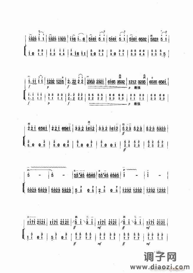 中国二胡名曲集锦南北音乐风格121-180