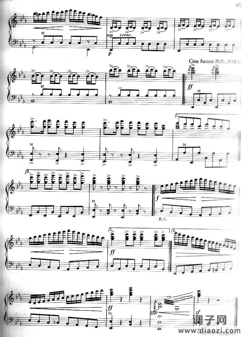 北京喜讯到边寨-手风琴