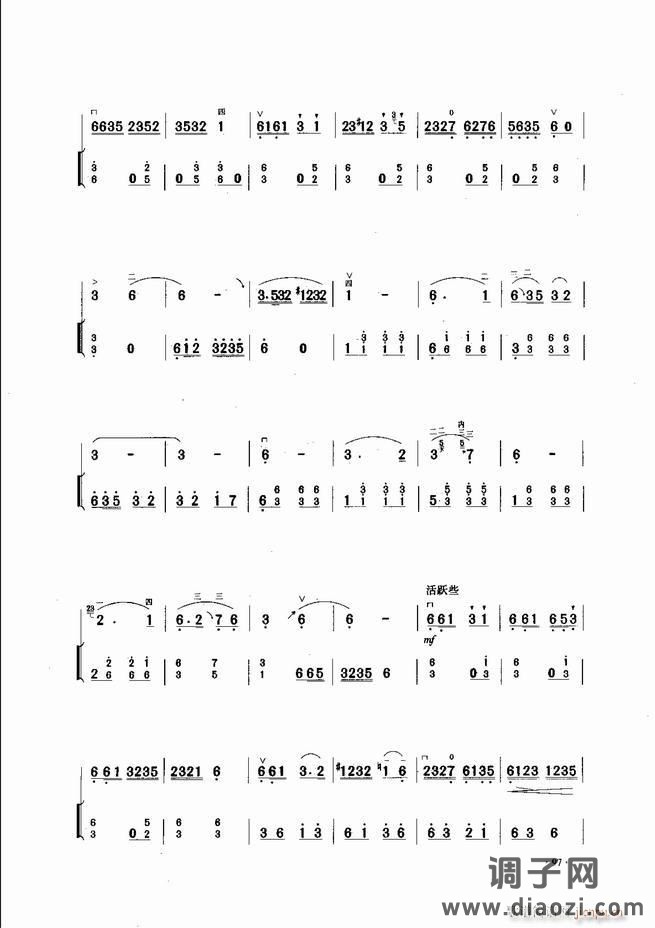 中国二胡名曲集锦南北音乐风格 61-120