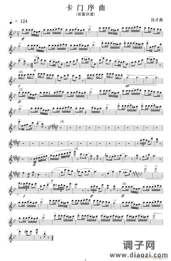 卡门序曲(长笛)军乐