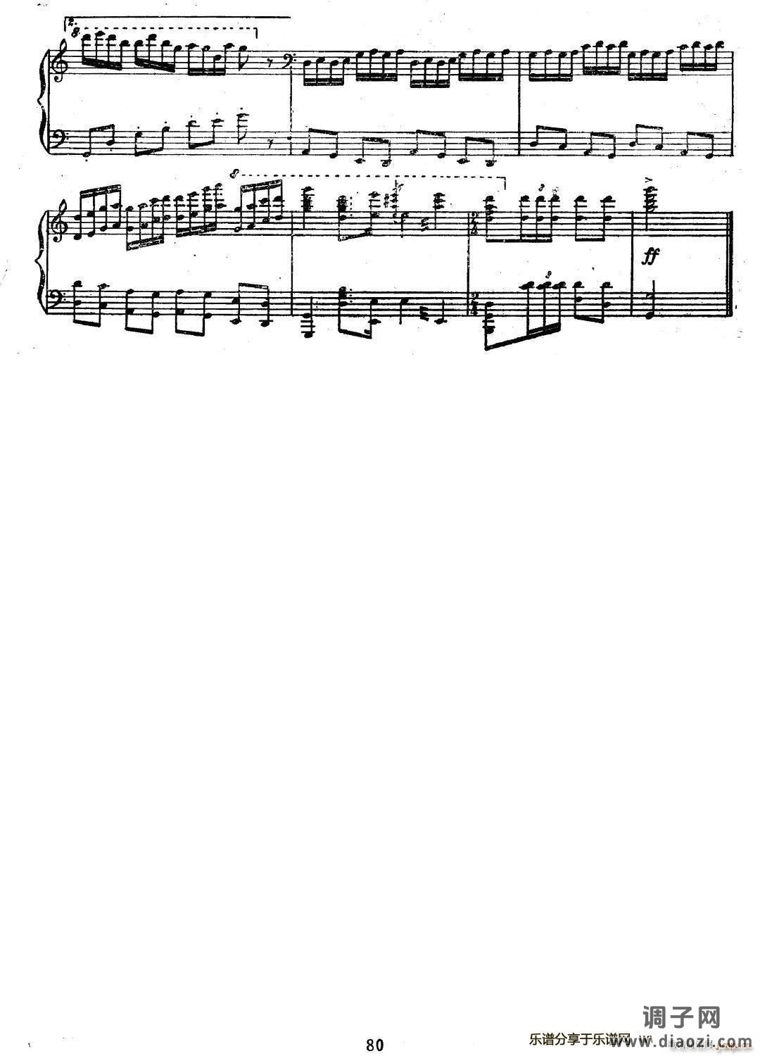 滇乡小景（钢琴组曲）