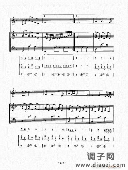 手风琴速成教程101-120