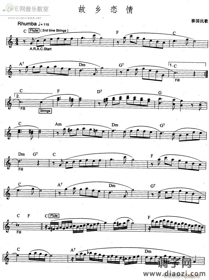 故乡恋情-泰国民歌