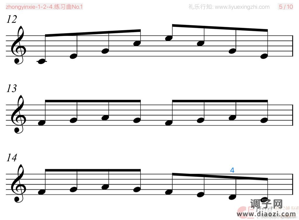 沃尔法特练习曲No 1（小提琴）