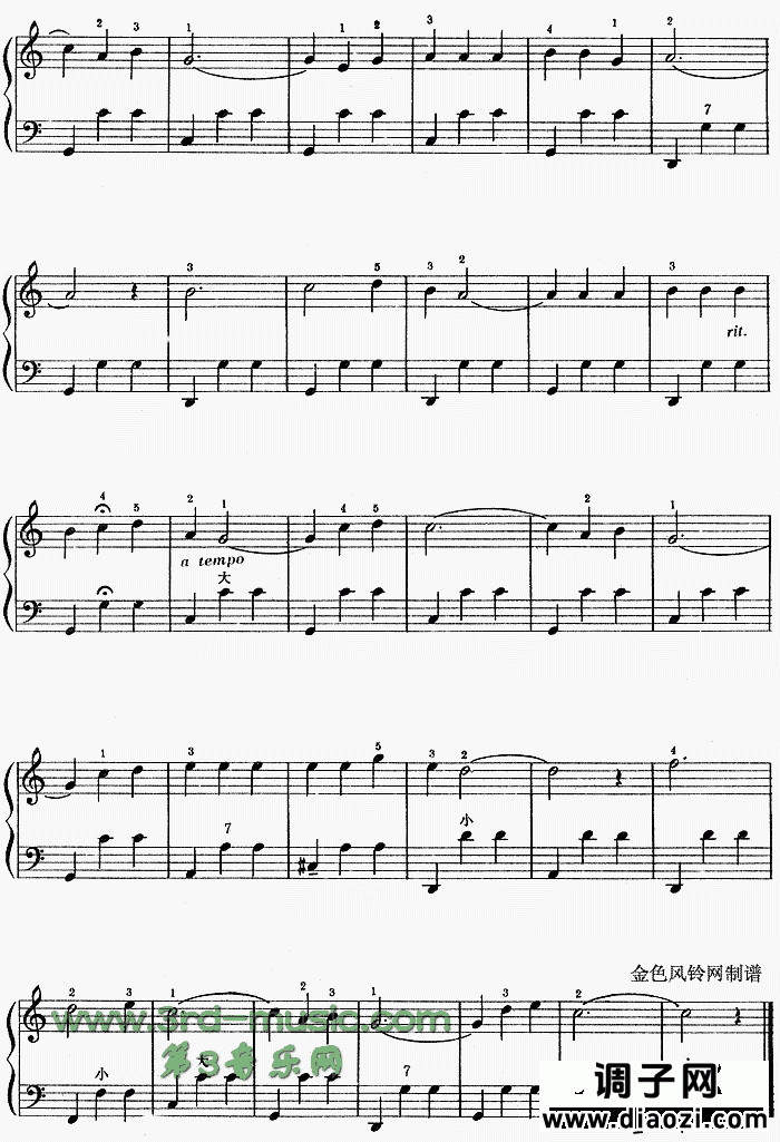 玛丽啊玛丽(意大利)[手风琴谱]