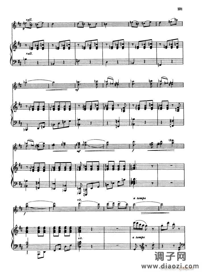 壮锦献给毛主席（小提琴曲）