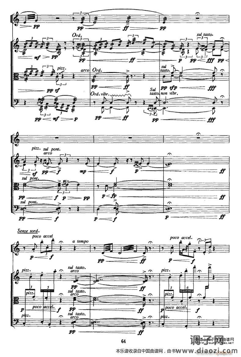 青（曲笛 大、中、小提琴） 乐器谱