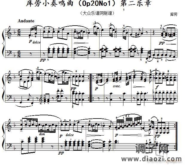 库劳小奏鸣曲（Op20No1）第二乐章