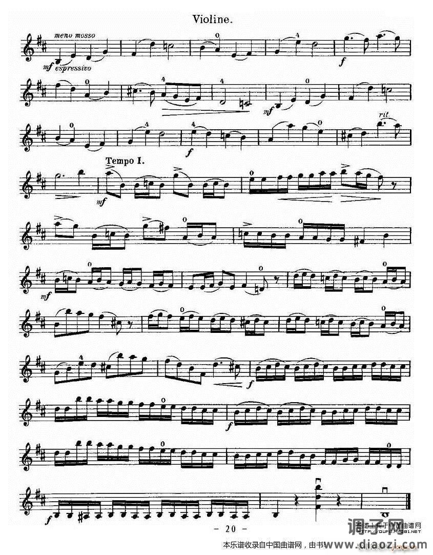 里丁格（Oskar Rieding)b小调小提琴协奏）