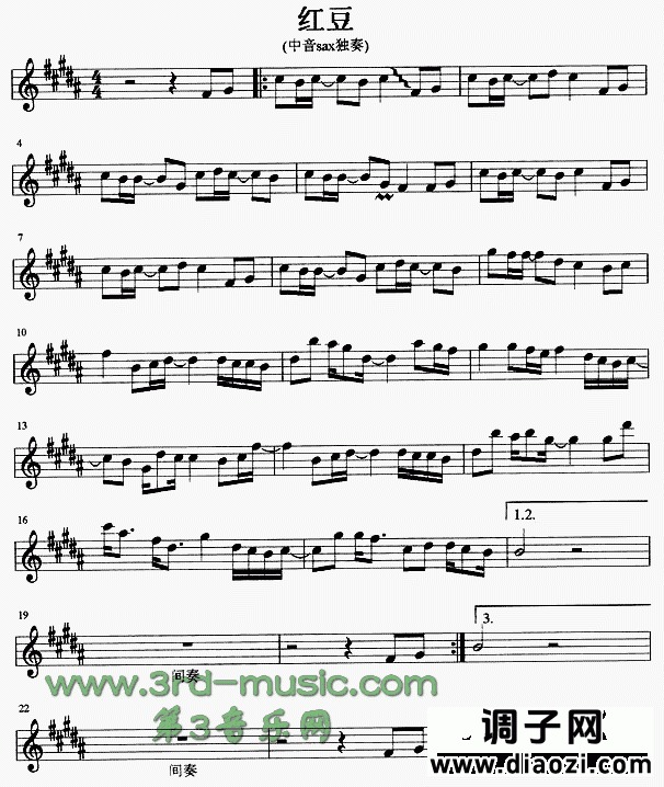 红豆[萨克斯谱]
