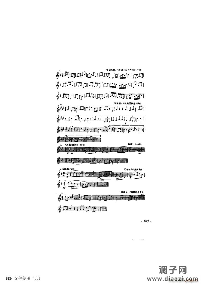 其他 第11章-转调及交替调式 第5节第189页-练习十