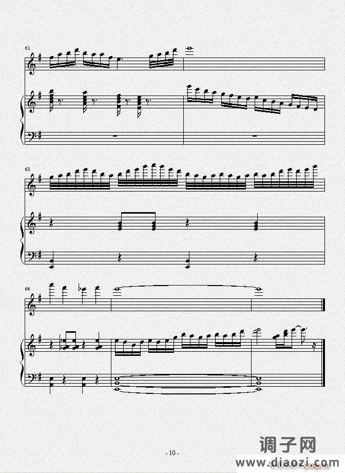 无题(小提琴曲)