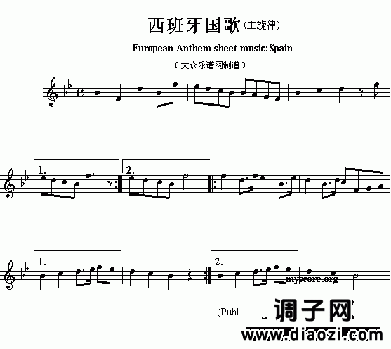 欧洲各国国歌曲谱：西班牙（European Anthem sheet music:Spain）