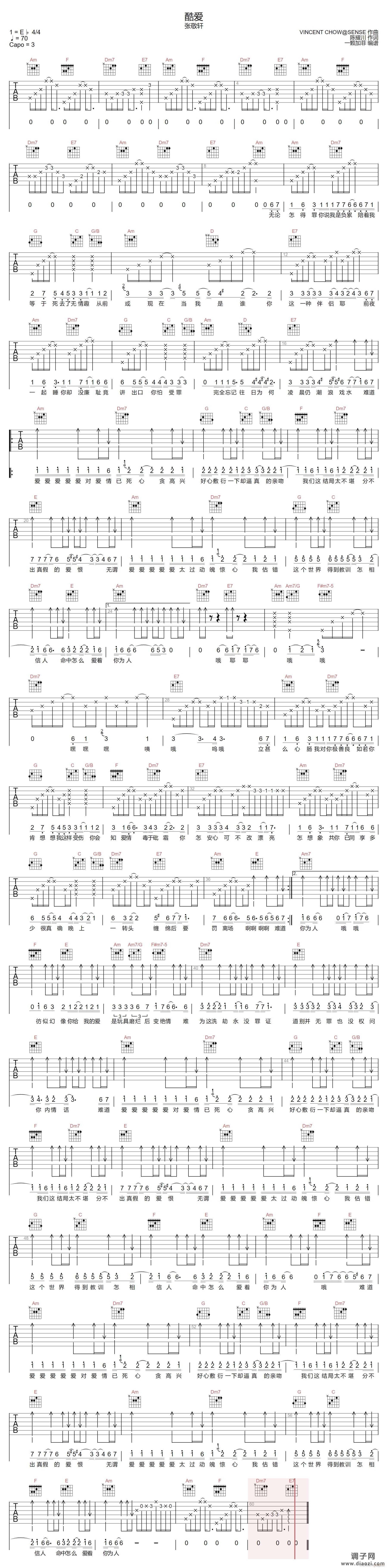 酷爱 （ C调指法原版编配）