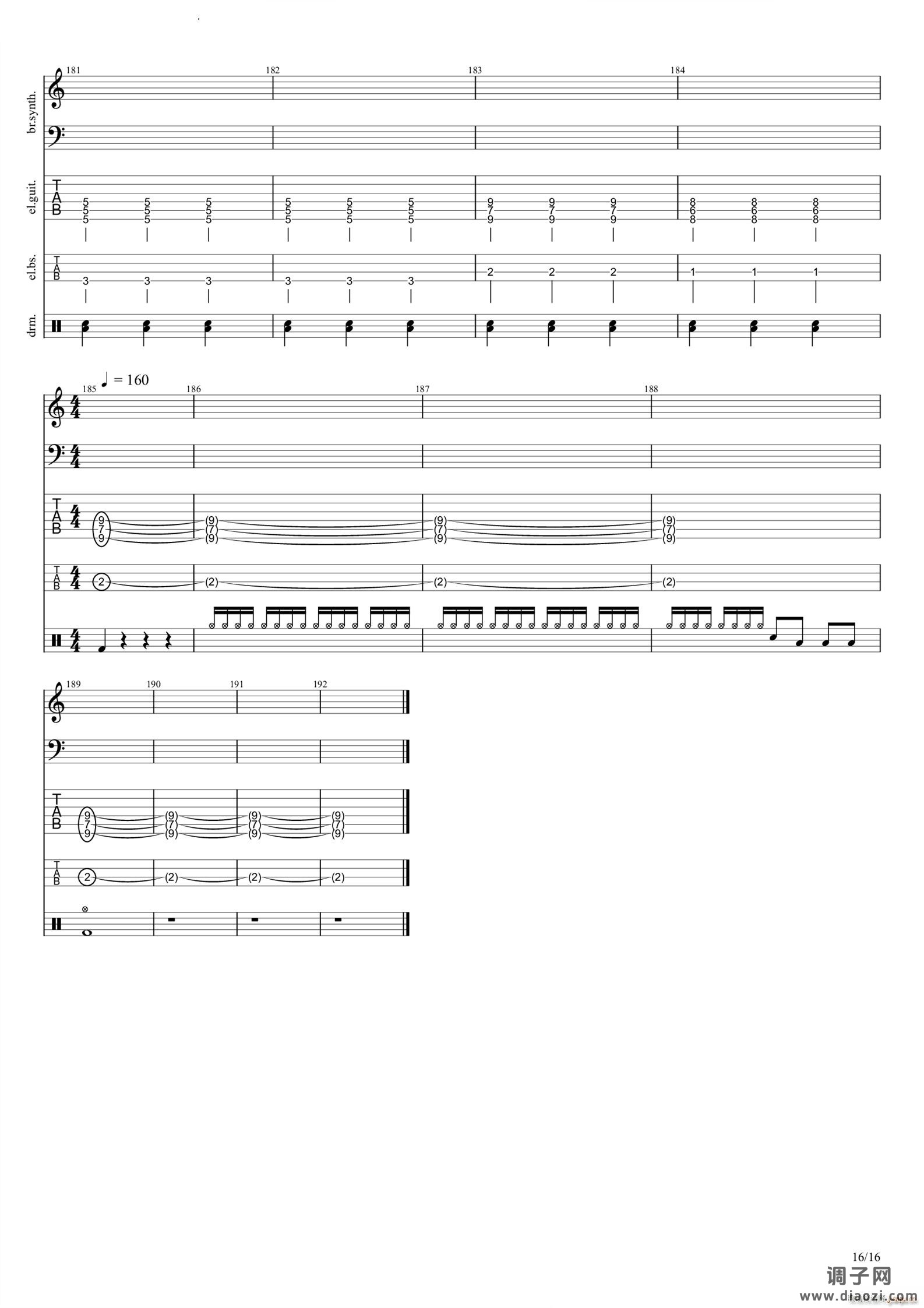 不正当游戏中的正当玩家