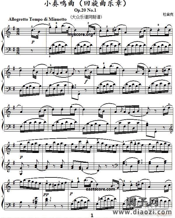 杜舍克小奏鸣曲(Op 20 No 1)回旋乐章