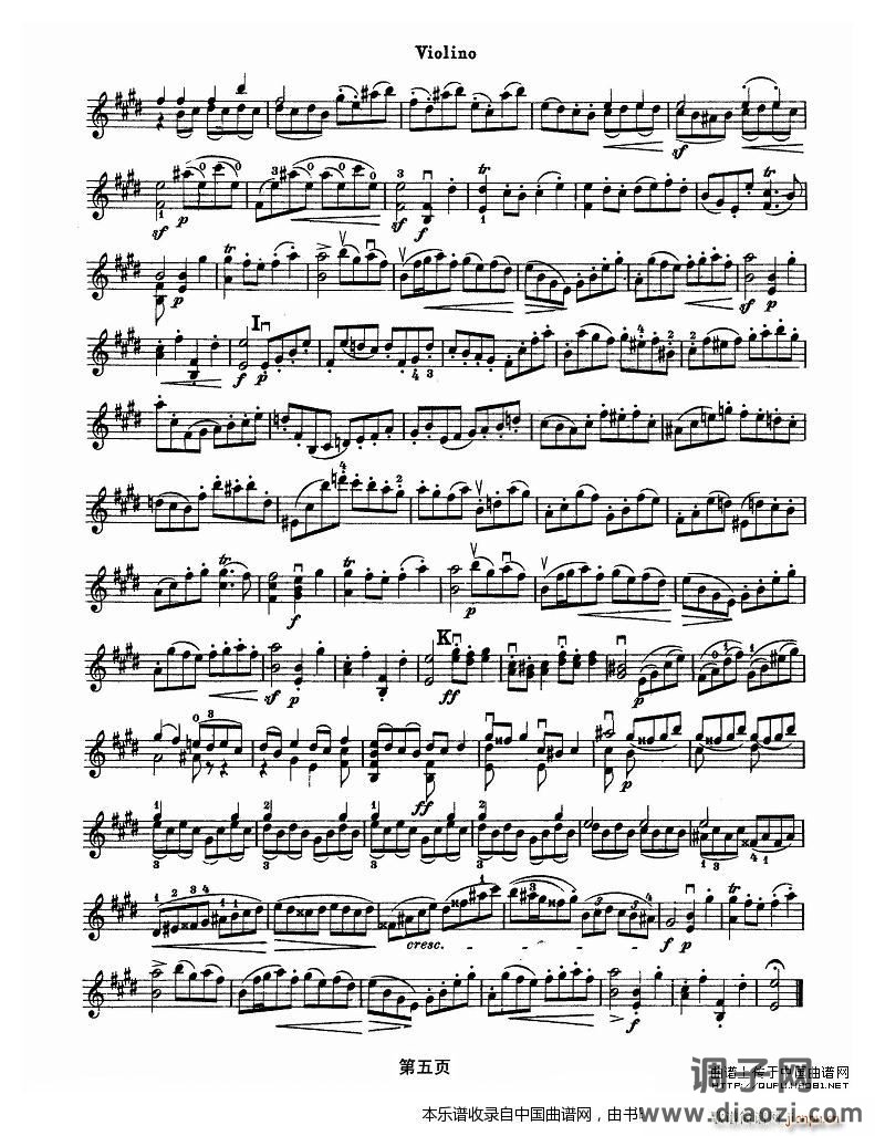 巴赫小提琴变奏曲（三）